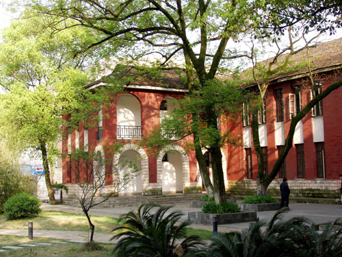 Jingdezhen Ceramic Institute